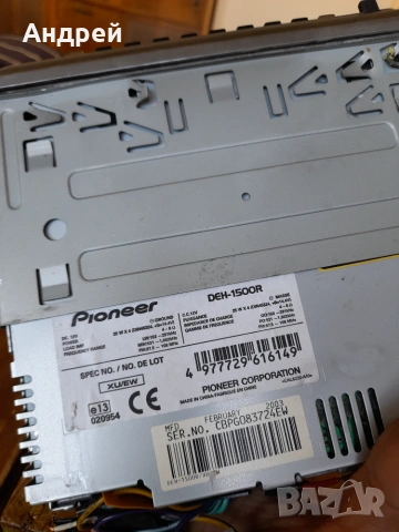 Автомобилен CD Player Pioneer, снимка 6 - Други ценни предмети - 54956121