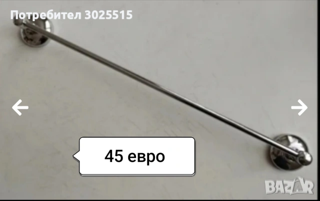 Аксесоари за баня, Нови, снимка 9 - Етажерки - 48352984