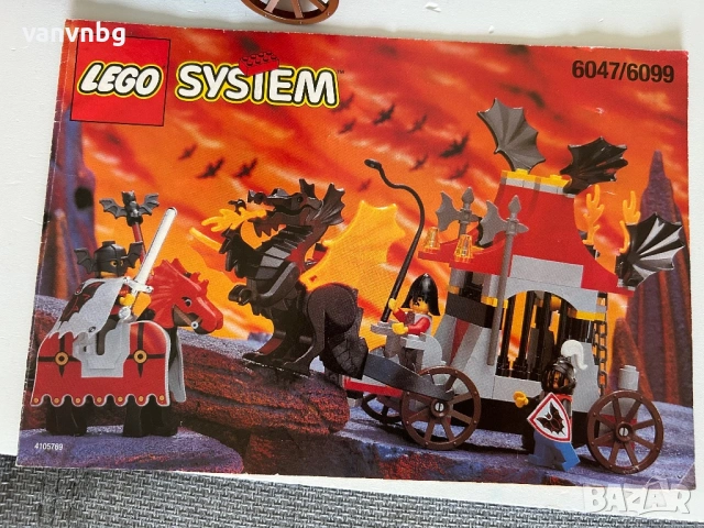 Lego Castle 6047 Traitor Transport, снимка 9 - Колекции - 54606988