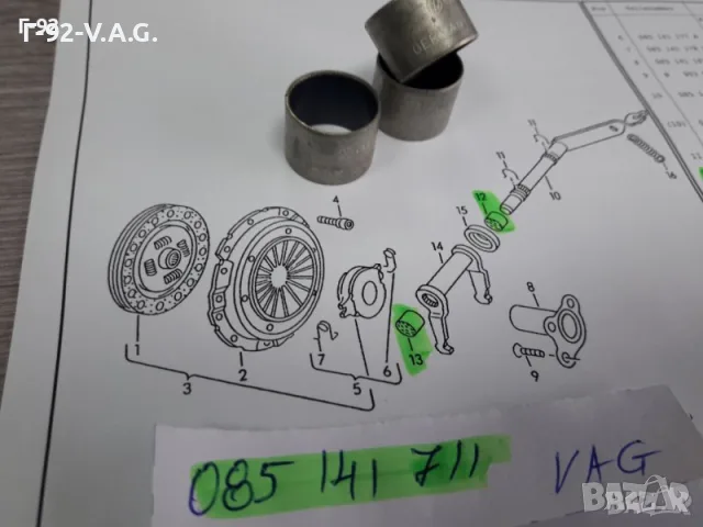 085141711**NEU**VAG**VW**SEAT**ВТУЛКИ ЗА ОСТА НА СЪЕДИНИТЕЛЯ **, снимка 5 - Части - 55377663