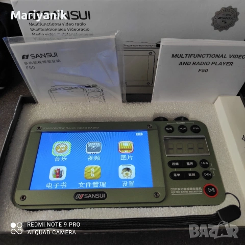 Sansui F50, снимка 2 - Радиокасетофони, транзистори - 54311915