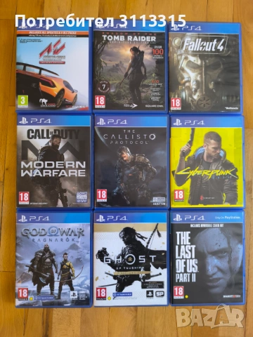 Игри за playstation 4 