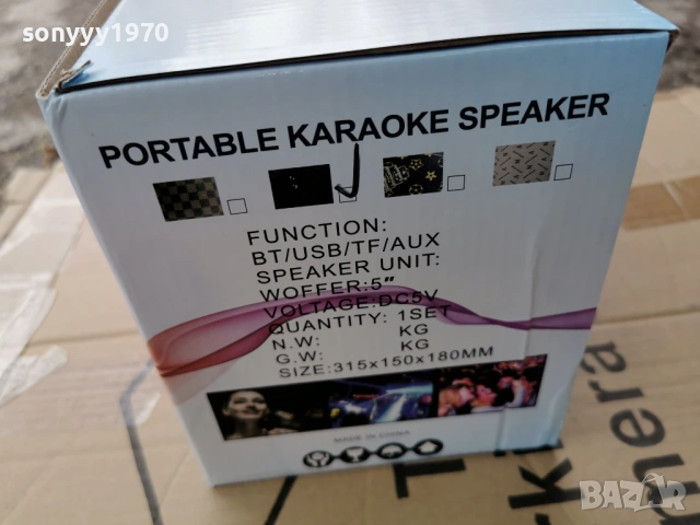 ТОНКОЛОНА С БЛУТУТ 0104262006G, снимка 15 - Bluetooth тонколони - 54058085