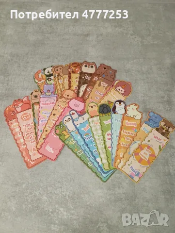 30 броя Книгораздекител , разделители за книги , bookmarks , отбелязка за книги ,