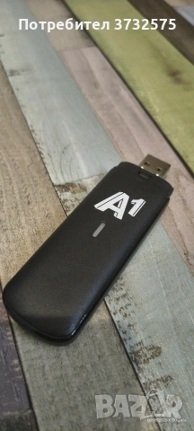 МОДЕМ ZTE MF833U1