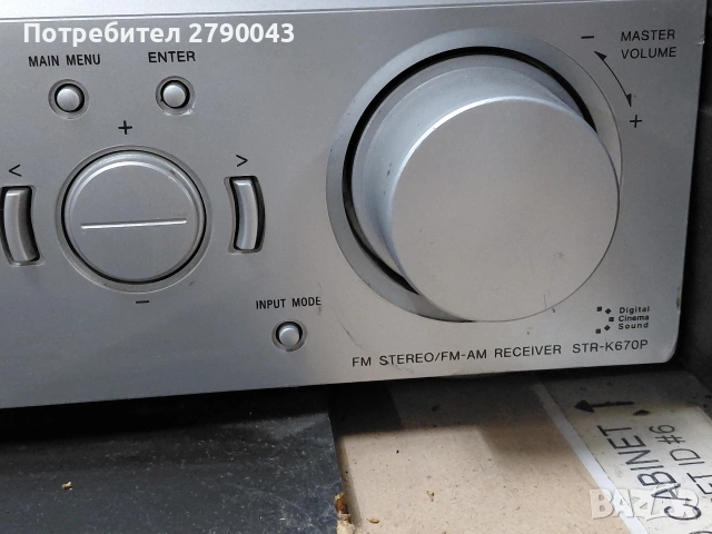 ресивър усилвател SONY , снимка 3 - Ресийвъри, усилватели, смесителни пултове - 53992219