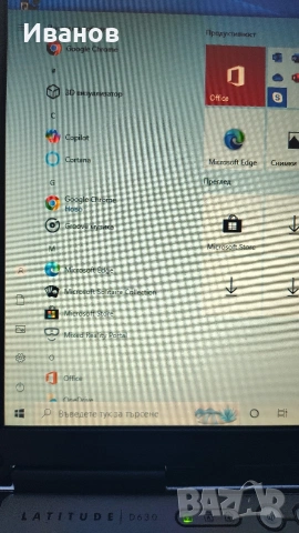 DELL Latitude D630