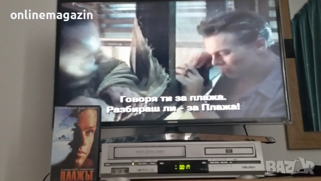 Видеокасета " ПЛАЖЪТ "  2000 г. VHS , снимка 8 - Други жанрове - 54883224
