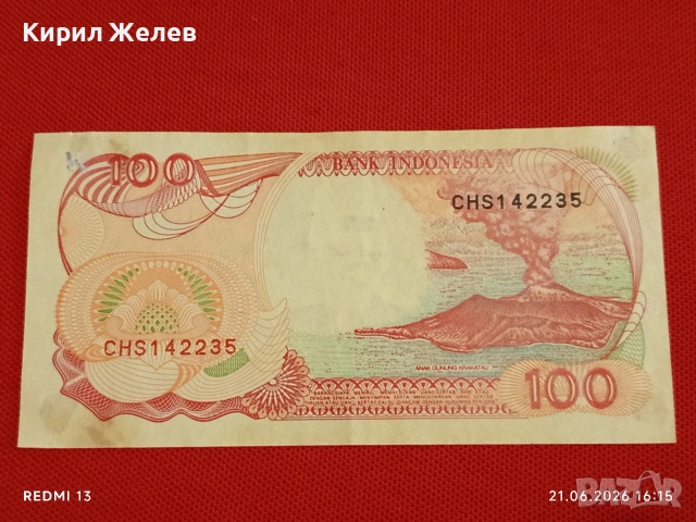 Лот банкноти 6 броя МОНГОЛИЯ, МАЛАЙЗИЯ, ИНДОНЕЗИЯ непрегъвани нови за КОЛЕКЦИЯ 10316, снимка 13 - Нумизматика и бонистика - 54988475