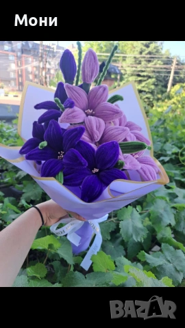 Вечен букет!