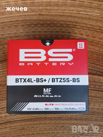Акумулатор BTX4L-BS, снимка 2 - Части - 55206896