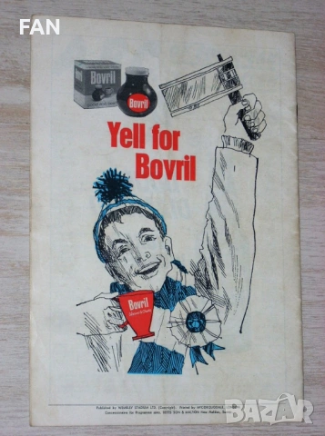 Англия - България оригинална английска футболна програма от 1968 г. с Георги Аспарухов "Гунди", снимка 7 - Други ценни предмети - 19120895