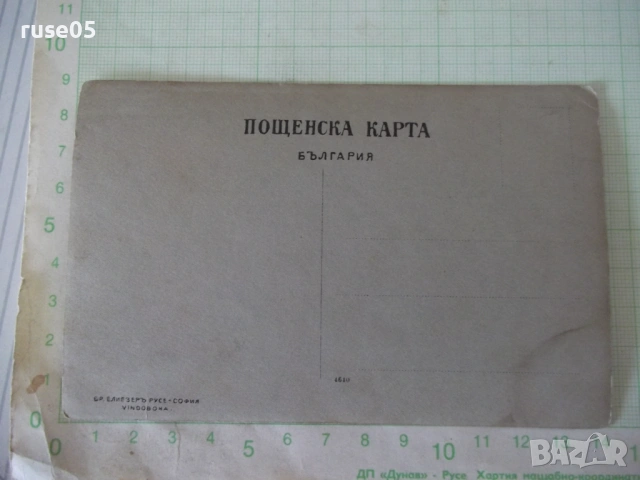 Снимка на три моми на кладенец стара, снимка 2 - Колекции - 54239441