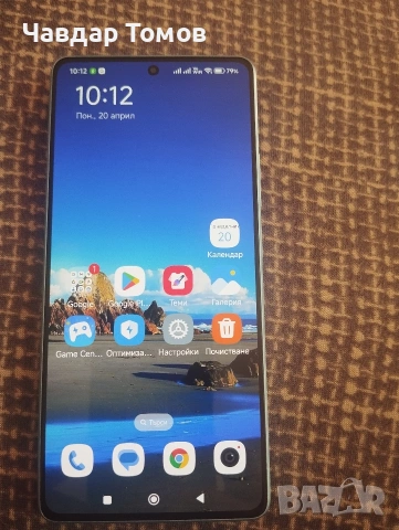 Xiaomi Redmi Note 13 5G-256GB, снимка 11 - Xiaomi - 54490683