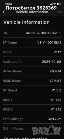 EUC Inmotion V11Y, електрически unicycle, моноцикъл, снимка 5 - Скейтборд, ховърборд, уейвборд - 55376876
