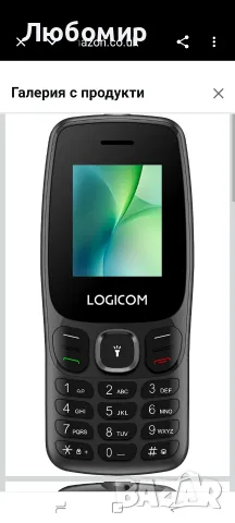 Мобилен телефон Posh 405 - Отключен 4G телефон - Две SIM карти - 1.77" екран - 200 часа 