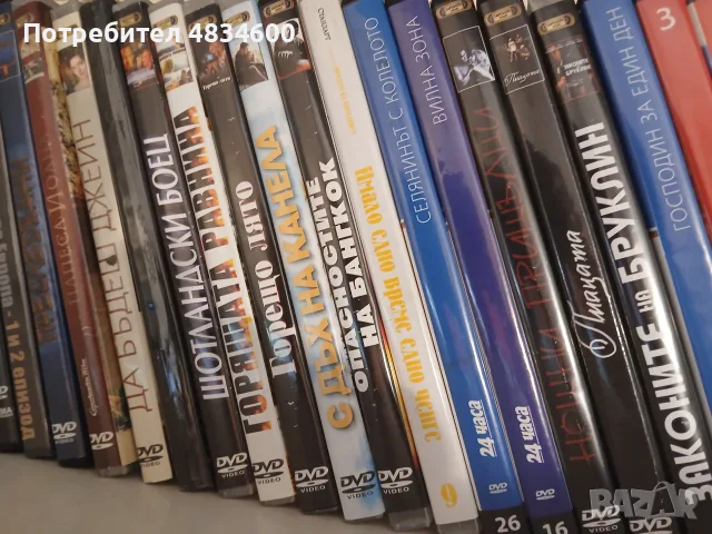 Разпродажба на чистак нови DVD - без драскотина, снимка 13 - DVD филми - 55630730