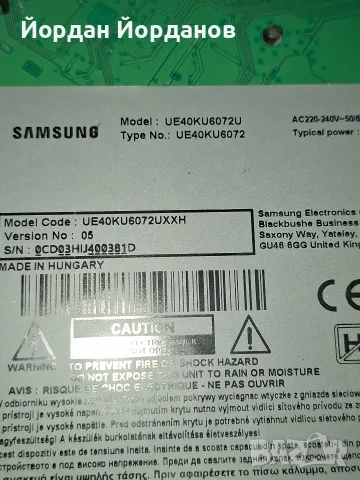 SAMSUNG UE40KU6072U, снимка 2 - Части и Платки - 55523720