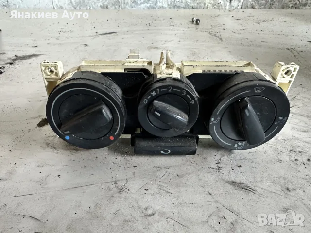 Управление парно за Vw Golf 4