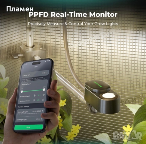 Продавам чисто нов комплект сензори Mars Hydro Smart Sensor Kit MH-Sensor 01, снимка 6 - Градински инструменти - 54486884