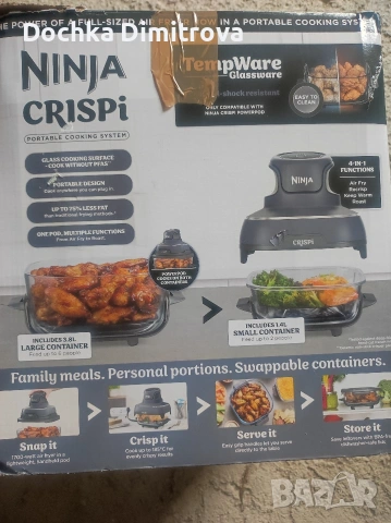 Еър фрайър Ninja Crispi