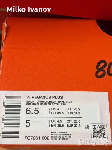 Дамски Nike Pegasus Plus, снимка 7 - Маратонки - 55517529