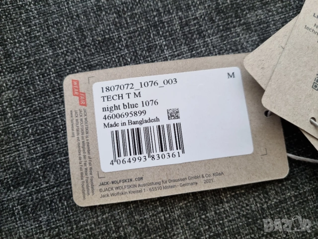 Мъжка тениска Jack Wolfskin Tech Tee, размер M, снимка 6 - Тениски - 54646642