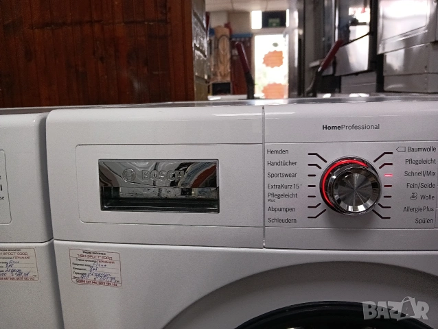 Комплект пералня и сушилня с термопомпа Бош Bosch Home Professional 8кг А+++ с две години гаранция!, снимка 5 - Перални - 54898823