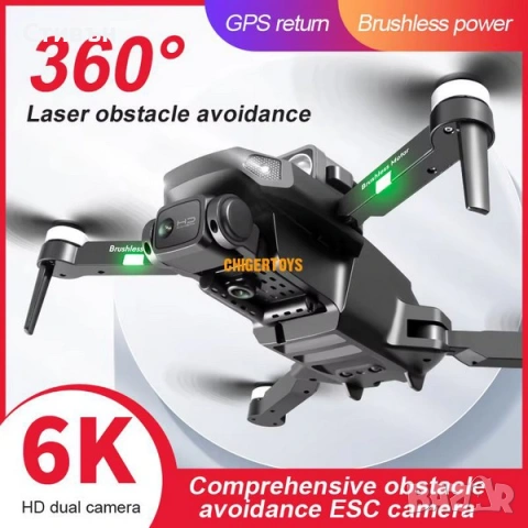 ДРОН нов OAS MAX 6K,4K по лиценз на DJI,с двойна камера GPS WIFI до 3 KM,3-осен гимбал,лазерен лидар, снимка 6 - Друга електроника - 54530651