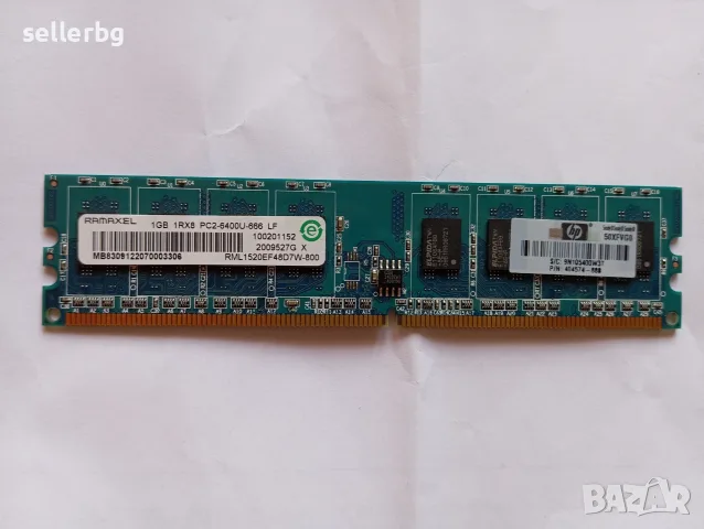 РАМ памет DDR2 по 1 Gb, снимка 3 - RAM памет - 55679815
