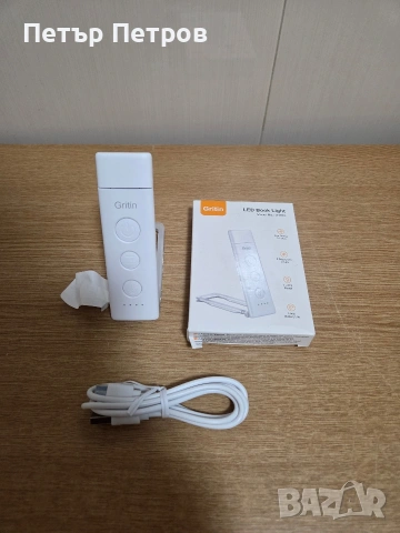 Ултракомпактна лампа за четене с позициониране върху книгата,