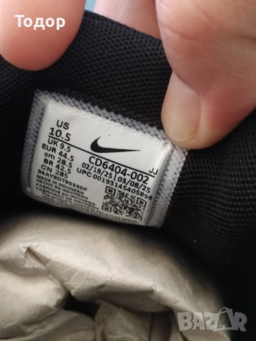 Nike P 6000 44.5 номер , снимка 10 - Маратонки - 53988844