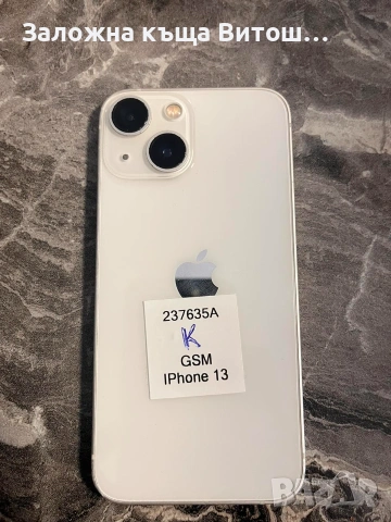 iPhone 13 mini 128GB, снимка 3 - Apple iPhone - 55013963