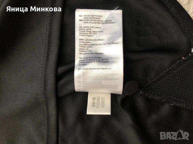 Дамска тениска Adidas, снимка 9 - Тениски - 54900884