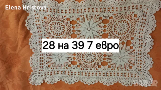 плетива на една кука, снимка 10 - Декорация за дома - 55584552
