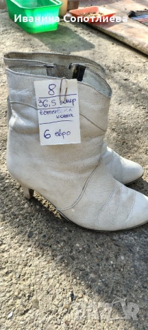 Продавам обувки и ботуши естествена и изкуствена кожа, снимка 8 - Дамски боти - 53990193