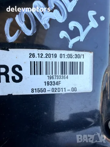 81550-02D11-00 десен стоп от Toyota Corolla 1.5i 125 кс., двигател M15AFKS, 6 ск, 2022г., euro 6D, снимка 7 - Части - 55527638
