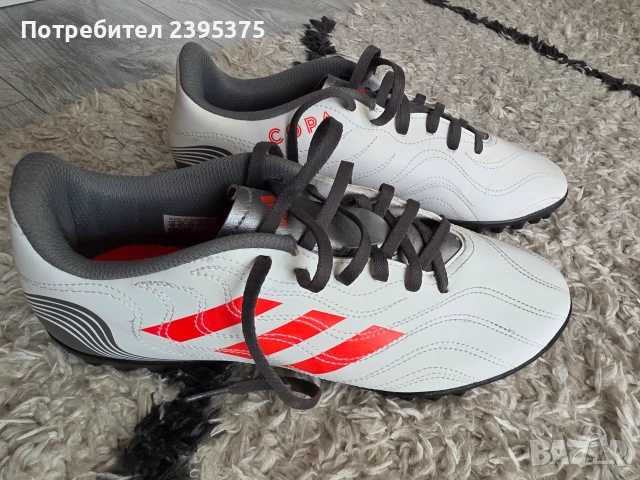 Бутонки Adidas Copa