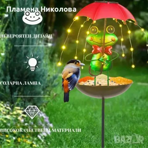 Соларна декоративна лампа Жаба с чадър и хранилка за птици 2 в 1 – LED градинско осветление с автома, снимка 2 - Декорация за дома - 55443821
