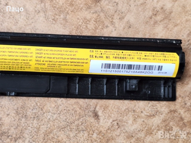 Батерия  за Lenovo G50, G50-45, Z50, Z70, снимка 4 - Батерии за лаптопи - 54394295