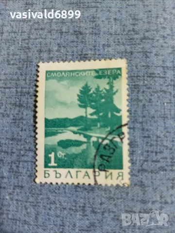 Лот от 8 марки НРБ , снимка 16 - Филателия - 55408201