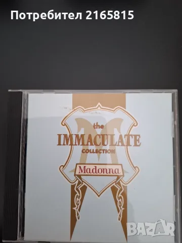Madonna  Cd compilation 