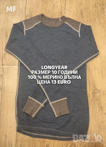 МЕРИНО ВЪЛНА ЗА ДЕЦА , снимка 5 - Детски комплекти - 55661430