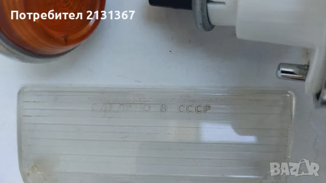 лада,жигула, жигули,ваз 2101, съветски,руски, снимка 9 - Автомобили и джипове - 55660898