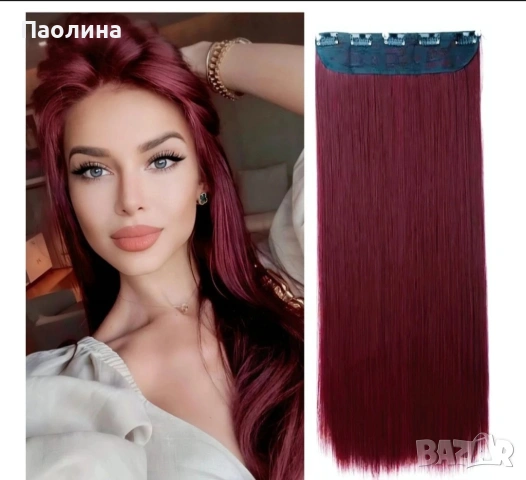 Екстеншъни и Опашки , снимка 5 - Други - 55266307