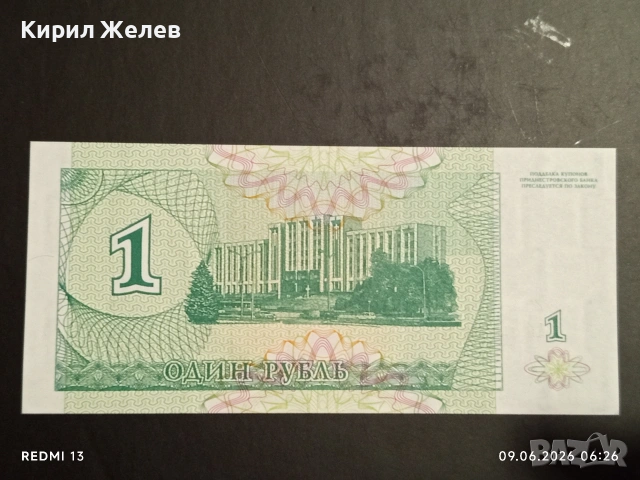 Лот банкноти 10 броя КАЗАХСТАН, КИРГИЗСТАН, ХЪРВАТИЯ непрегъвани нови за КОЛЕКЦИЯ 14443, снимка 3 - Нумизматика и бонистика - 54828125