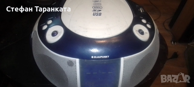 Радио приемник CD player 