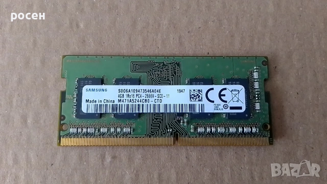 DDR4 4gb 2666mhz Samsung за лаптоп, мини PC., снимка 3 - RAM памет - 54902197