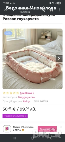 Продавам , снимка 11 - Стерилизатори - 54451675