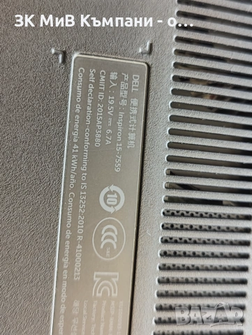 Dell Inspiron 15-7559, снимка 5 - Лаптопи за дома - 55016753